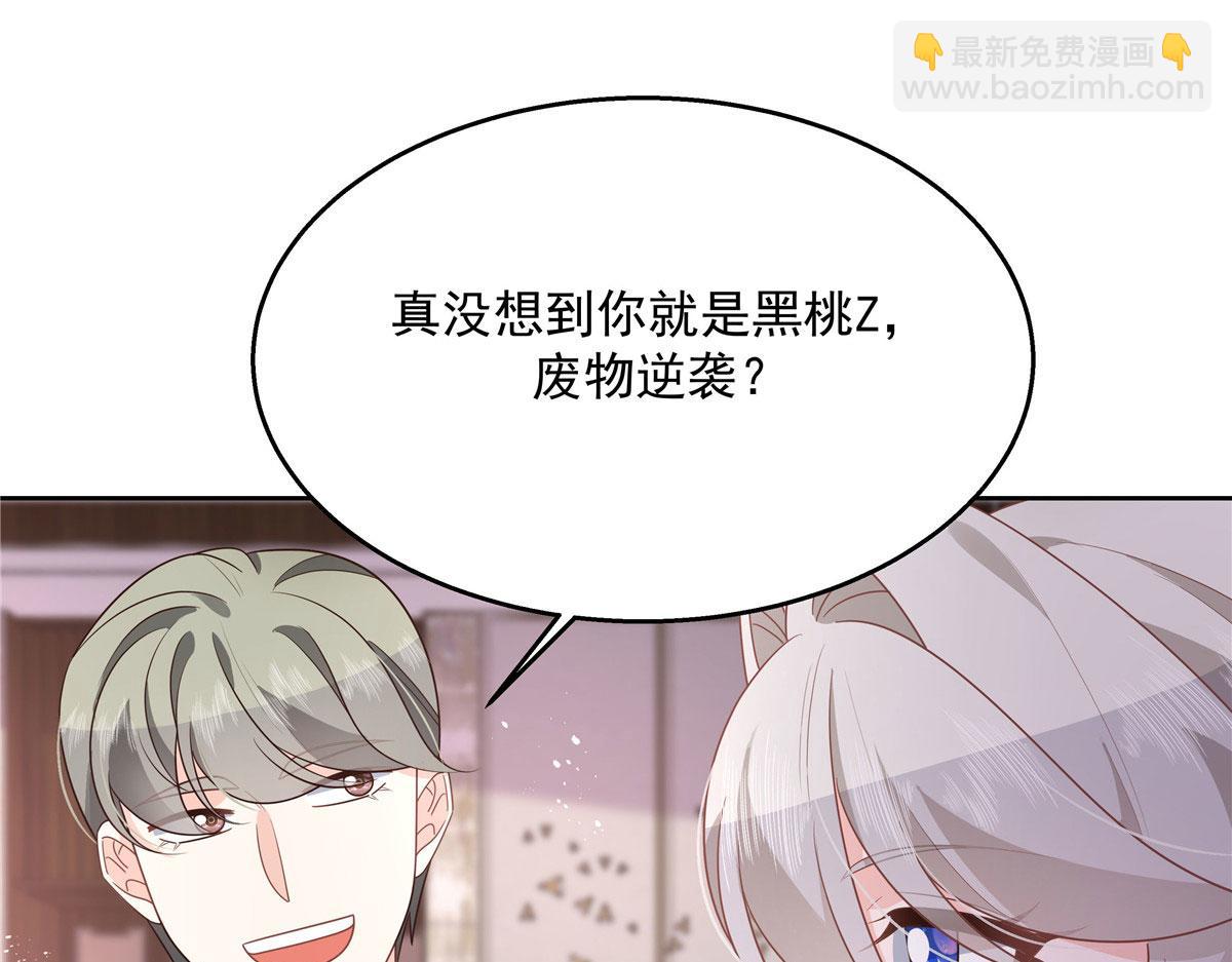 第220话 你表白时可不是这样28