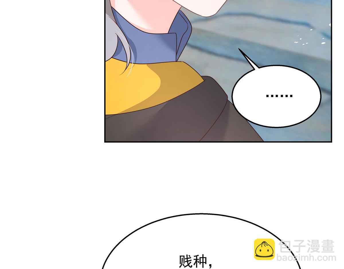 第220话 你表白时可不是这样32