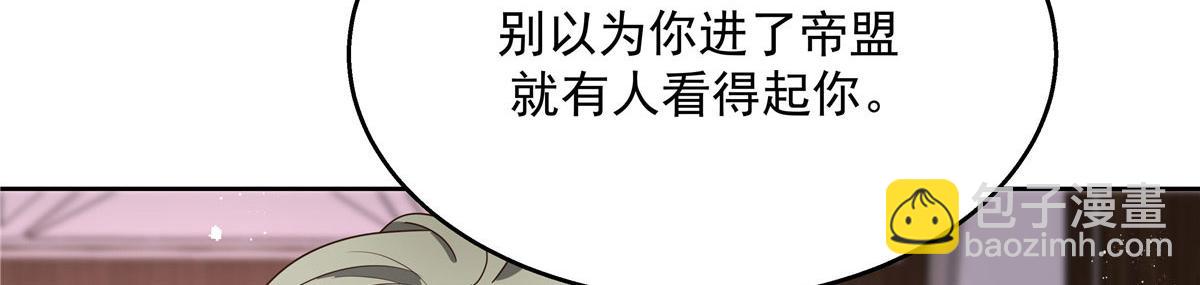 第220话 你表白时可不是这样33