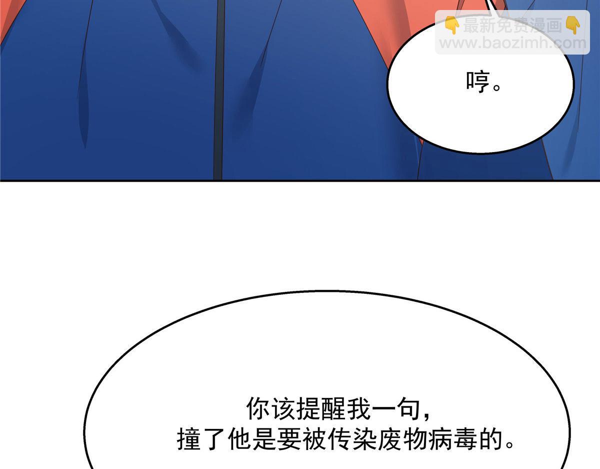 第220话 你表白时可不是这样35