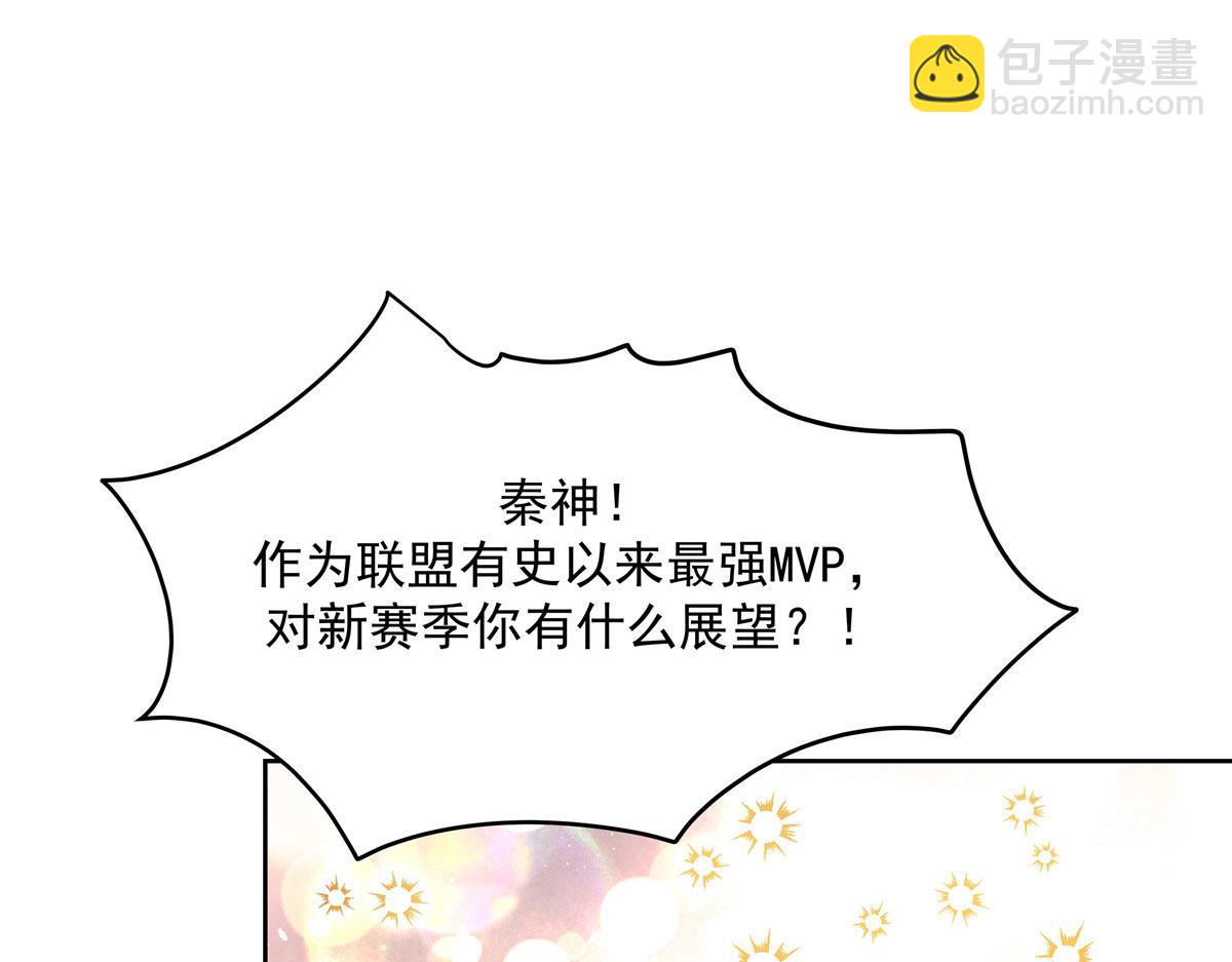 第220话 你表白时可不是这样4