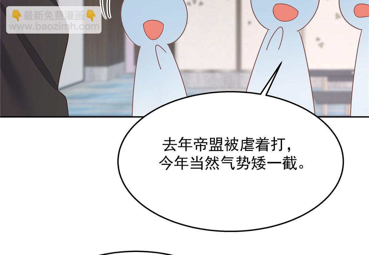 第220话 你表白时可不是这样41