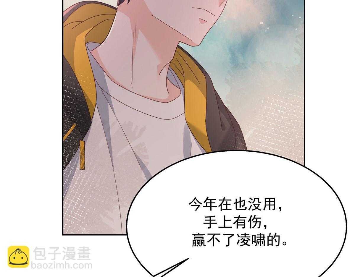 第220话 你表白时可不是这样43