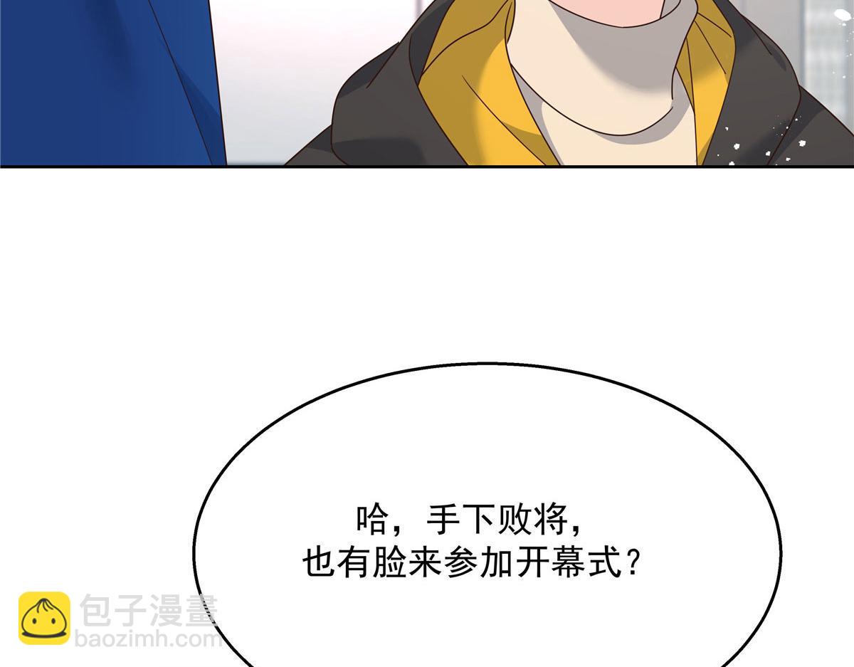 第220话 你表白时可不是这样52