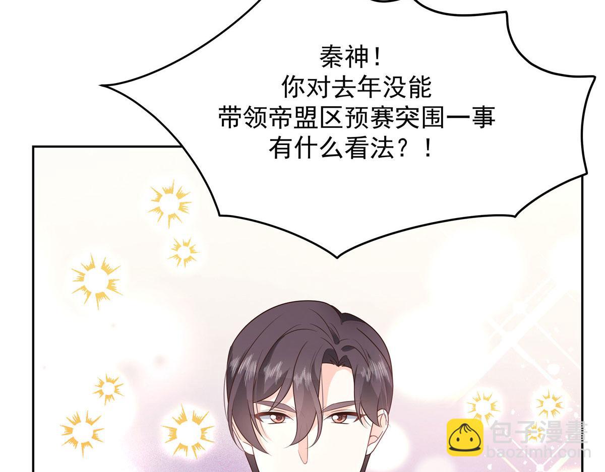 第220话 你表白时可不是这样6