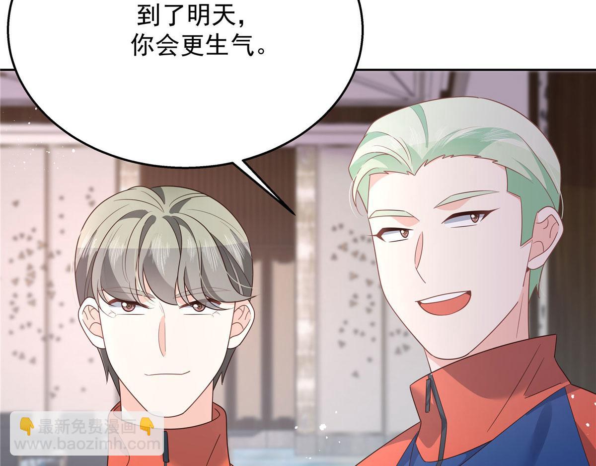 第220话 你表白时可不是这样60