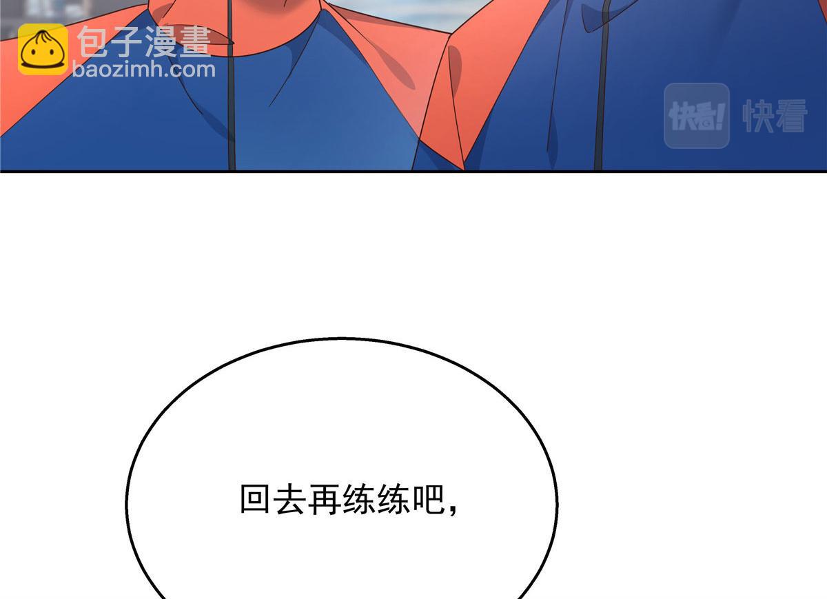 第220话 你表白时可不是这样61