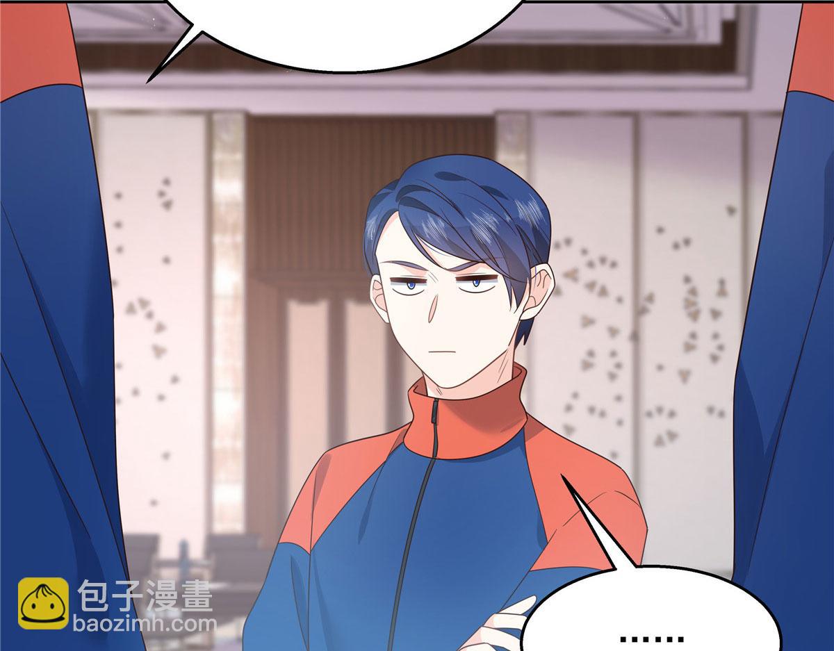 第220话 你表白时可不是这样62