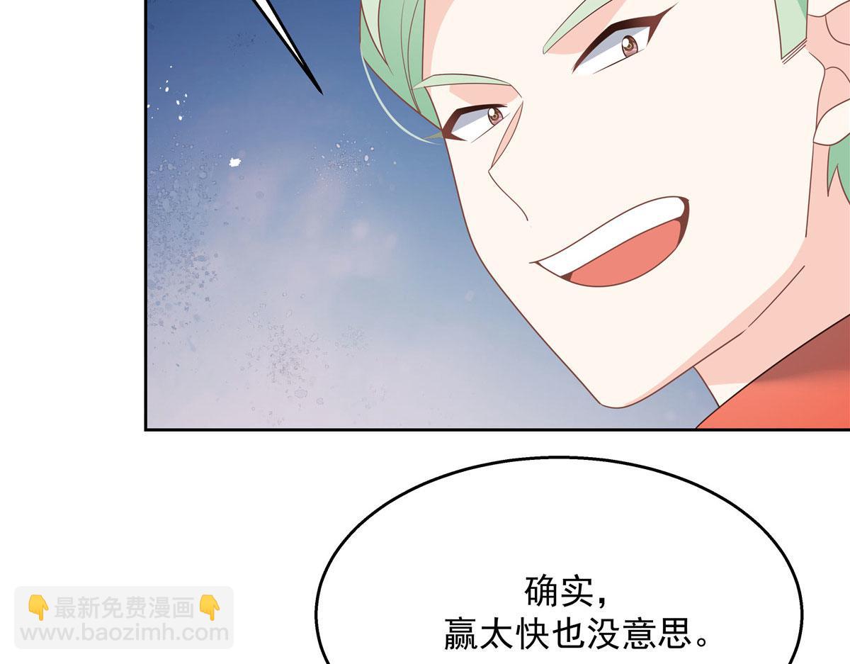 第220话 你表白时可不是这样64