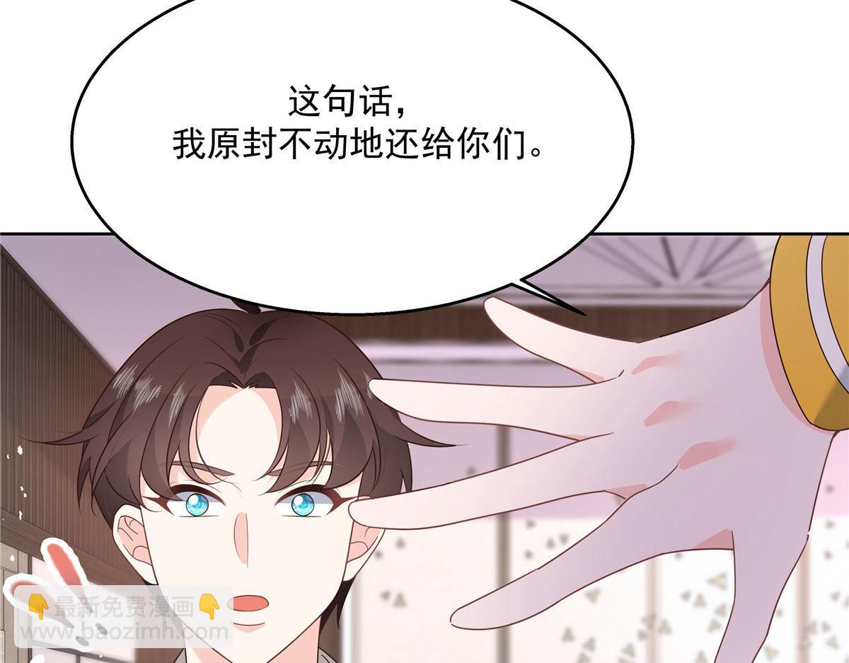 第220话 你表白时可不是这样69