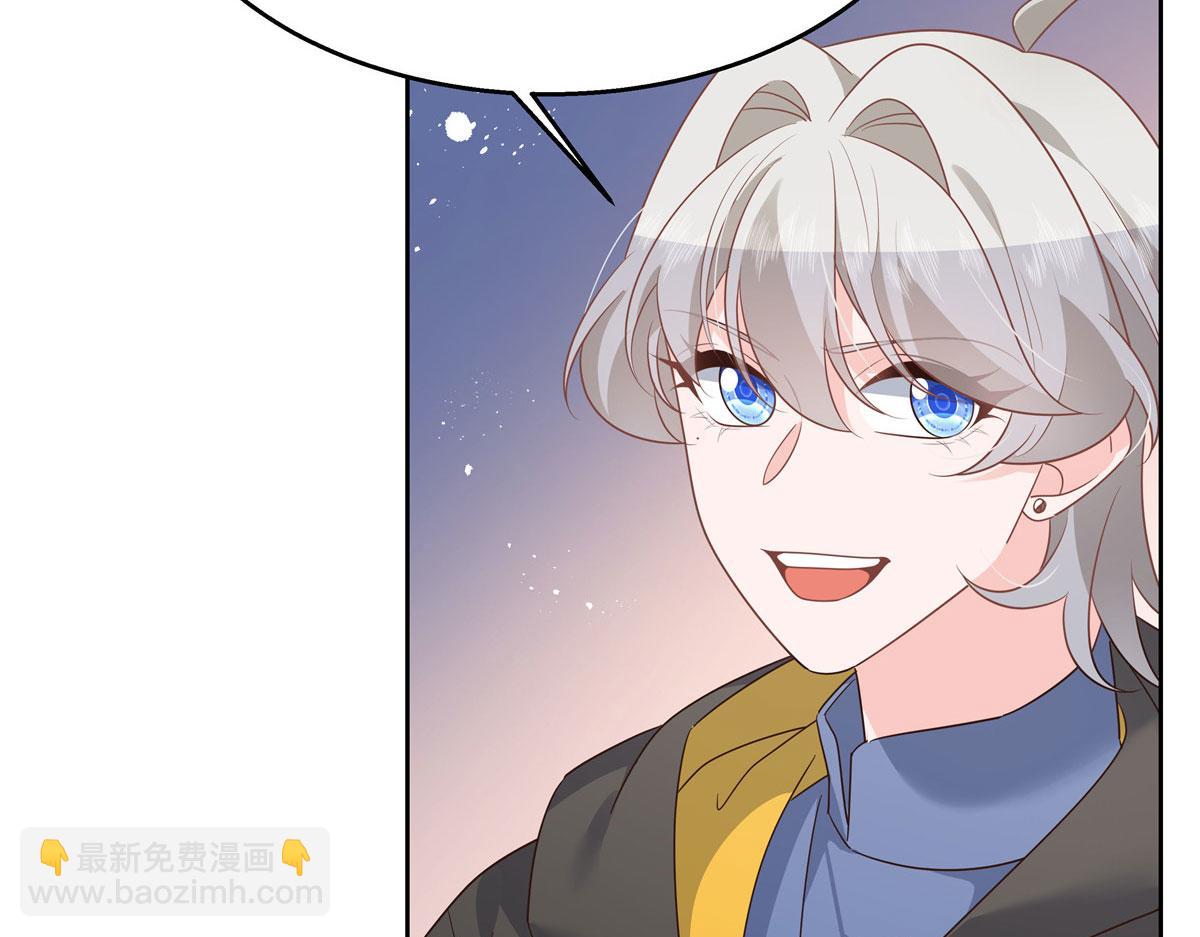 第220话 你表白时可不是这样71