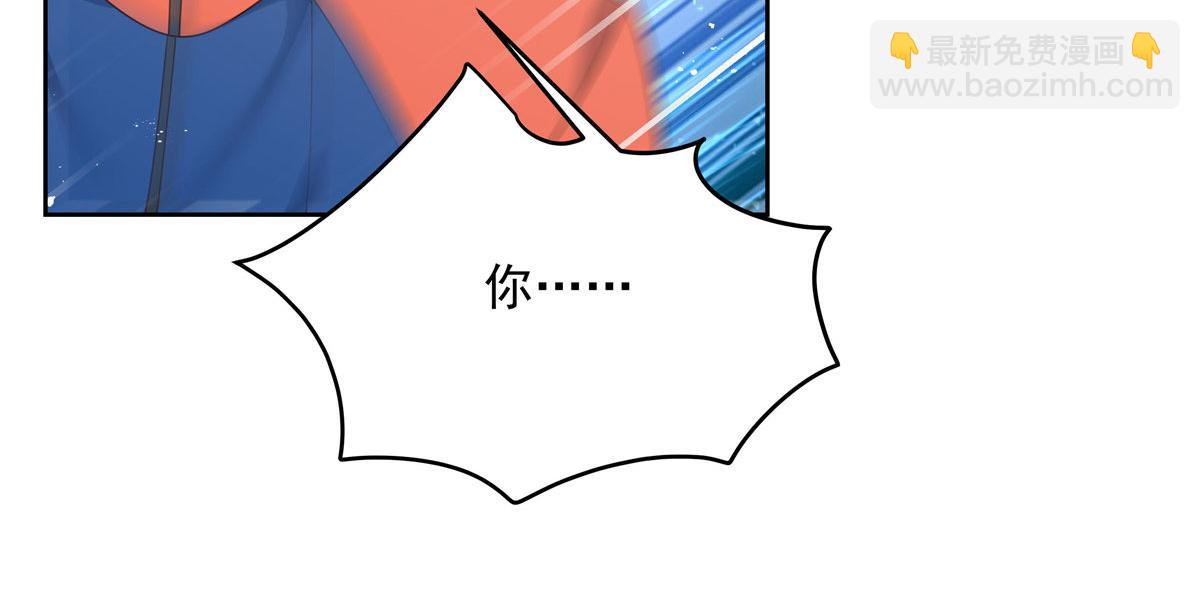 第220话 你表白时可不是这样74