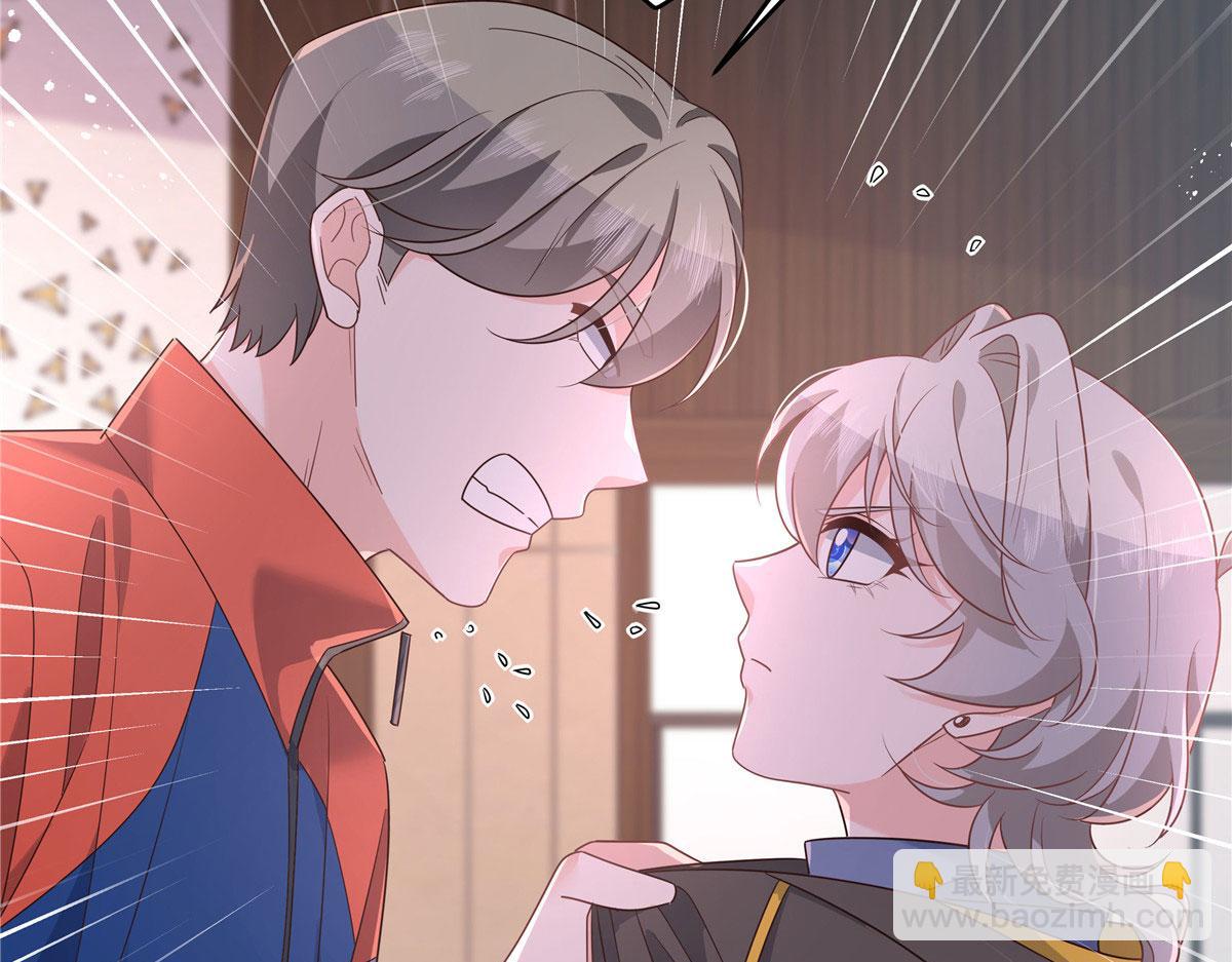 第220话 你表白时可不是这样77