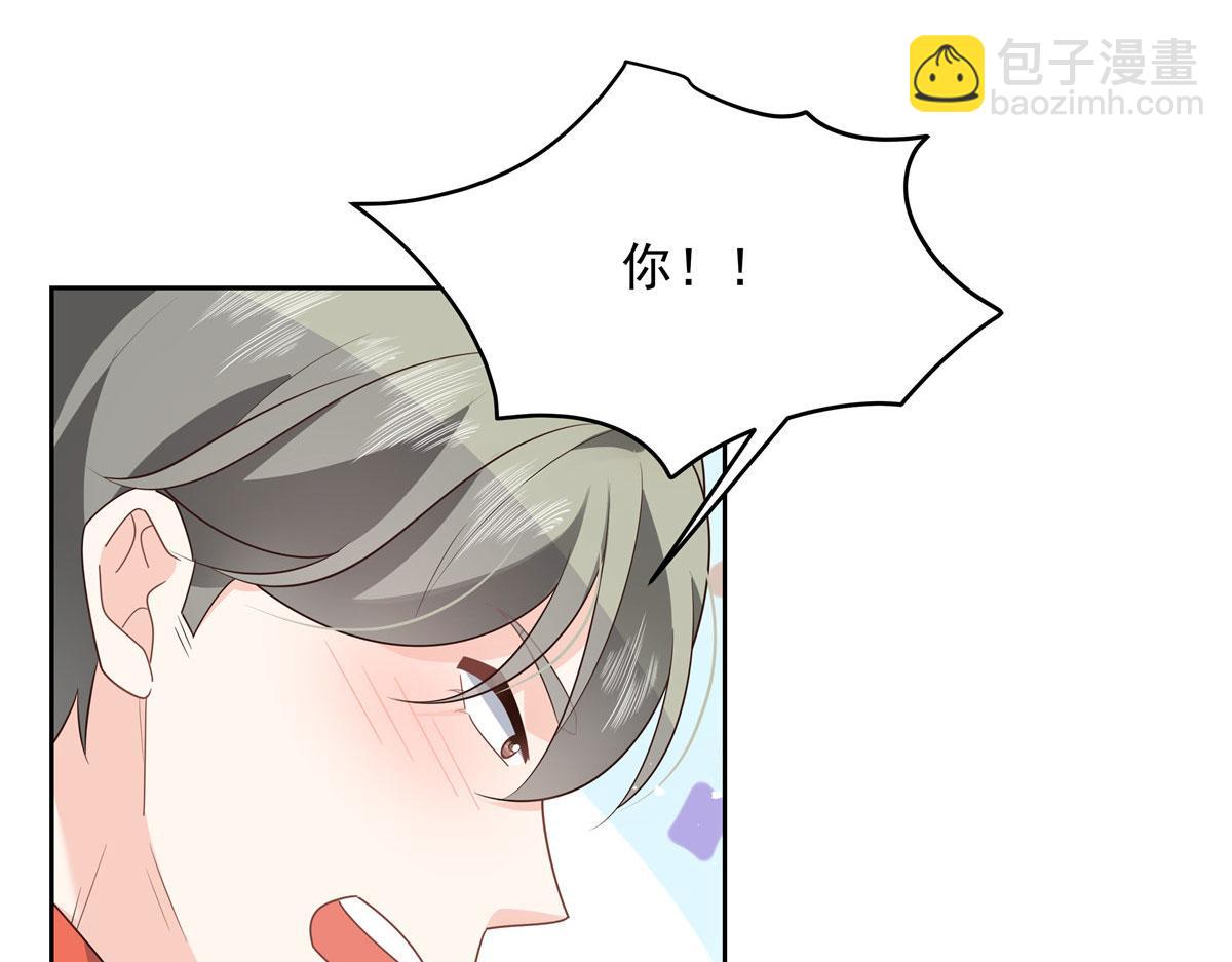 第220话 你表白时可不是这样81