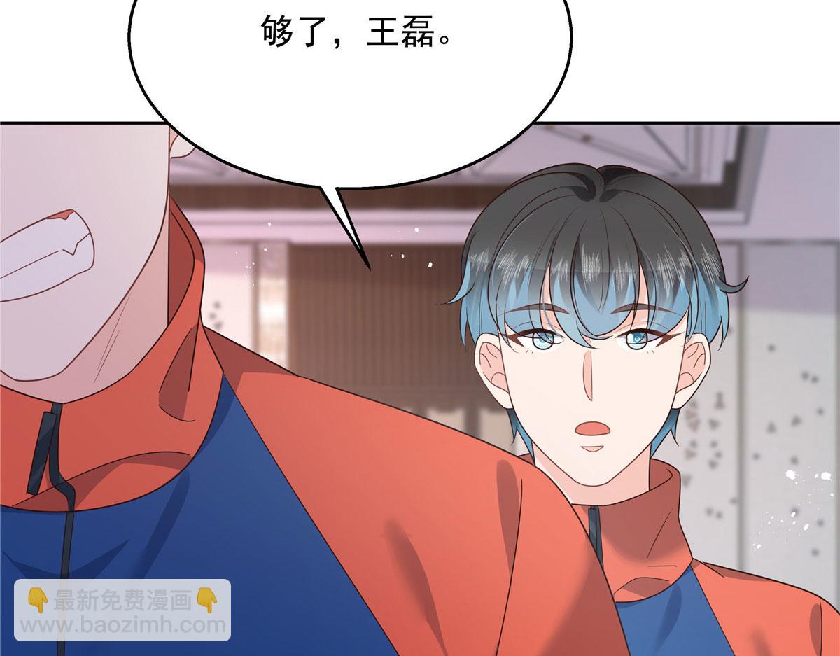 第220话 你表白时可不是这样83