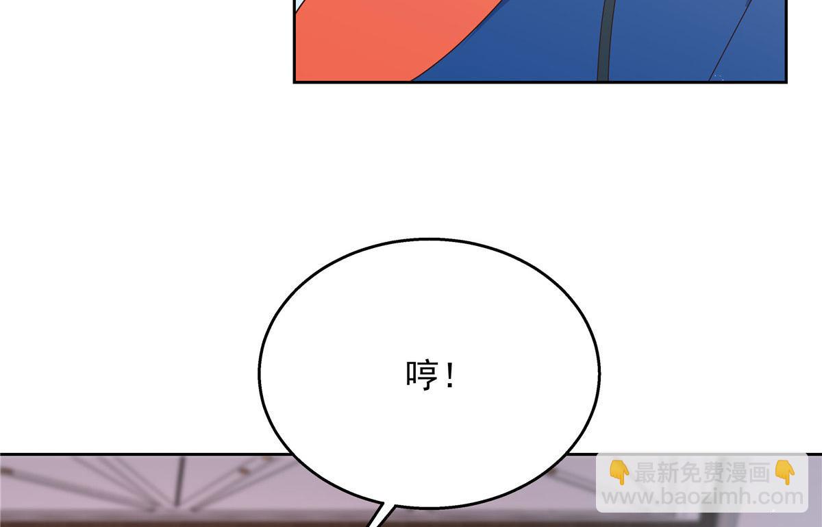 第220话 你表白时可不是这样86