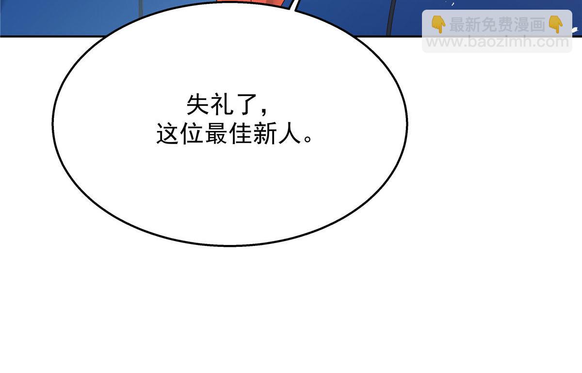 第220话 你表白时可不是这样88