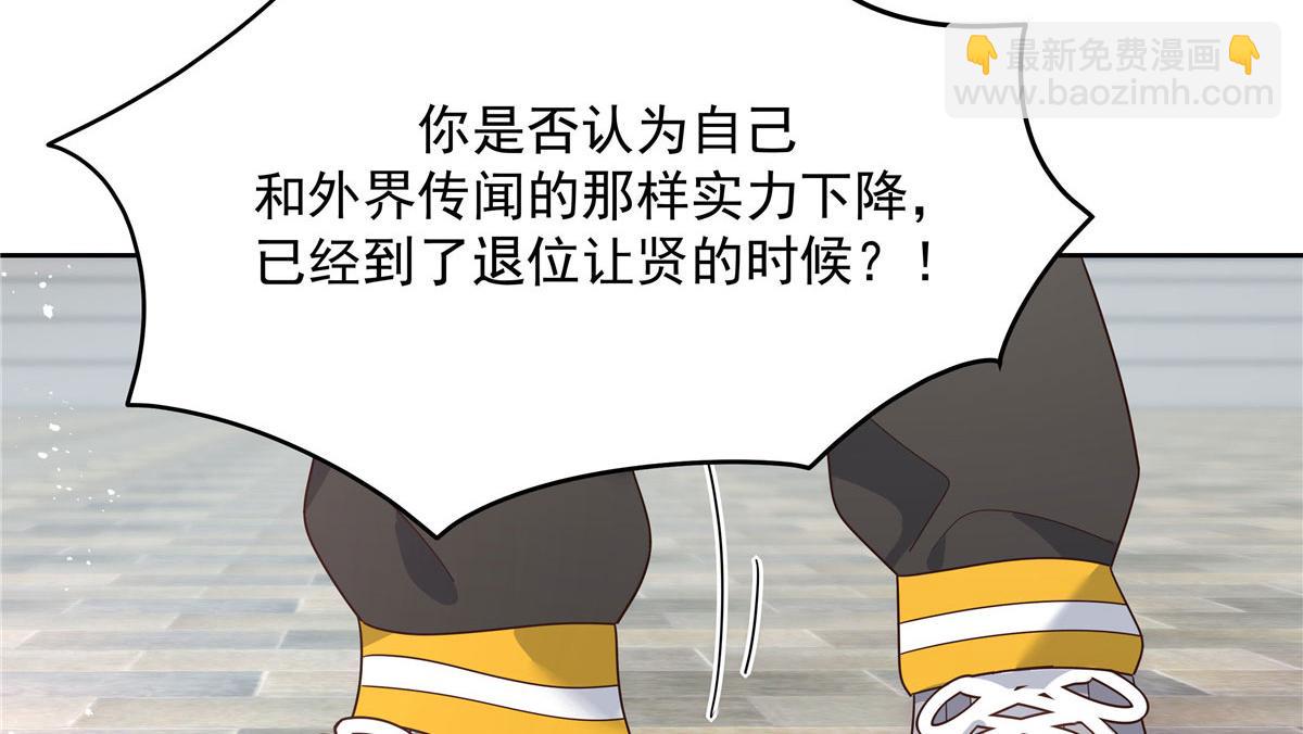 第220话 你表白时可不是这样9