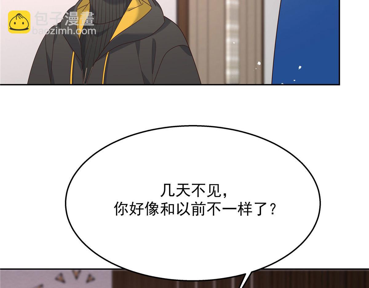 第220话 你表白时可不是这样90