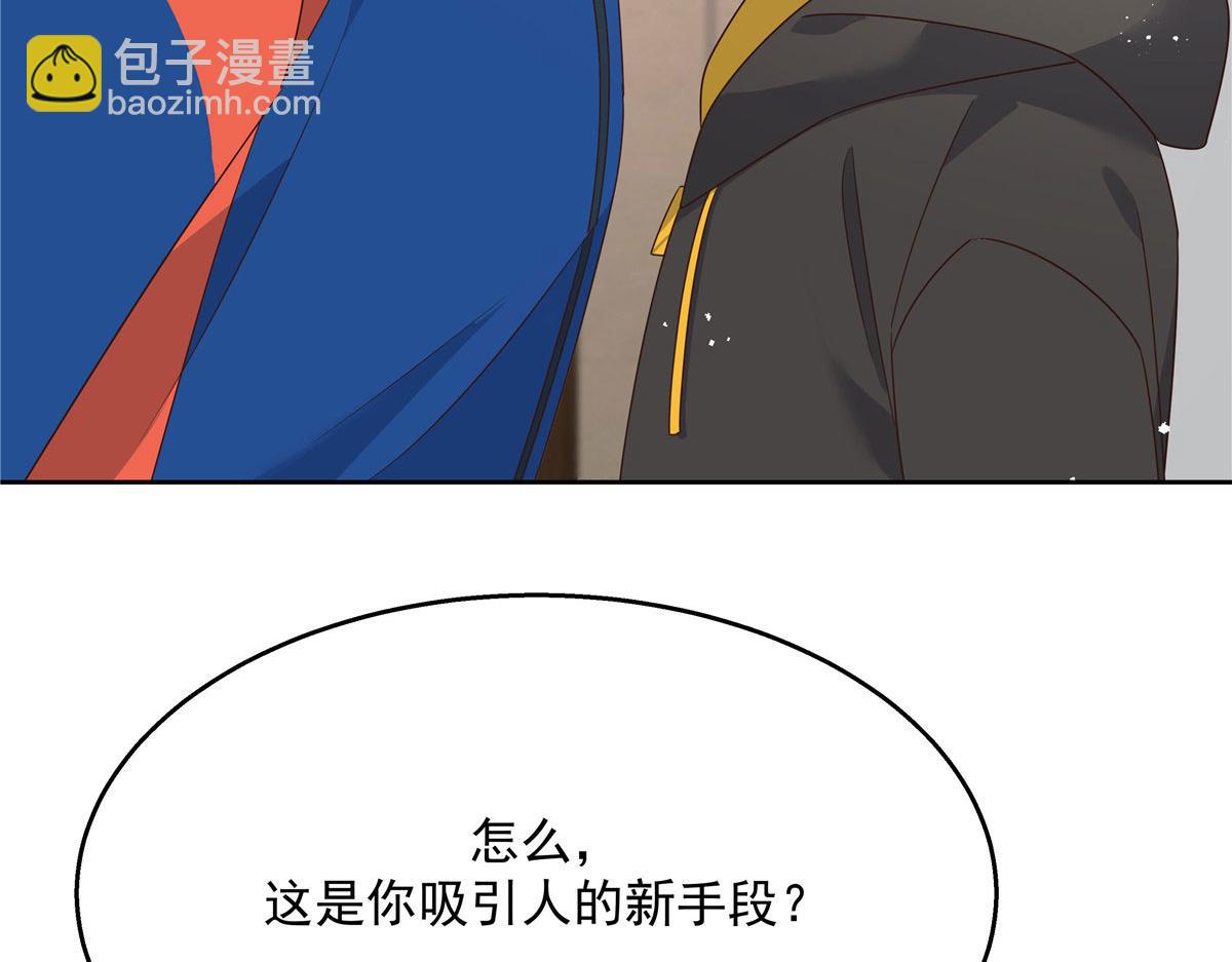 第220话 你表白时可不是这样93