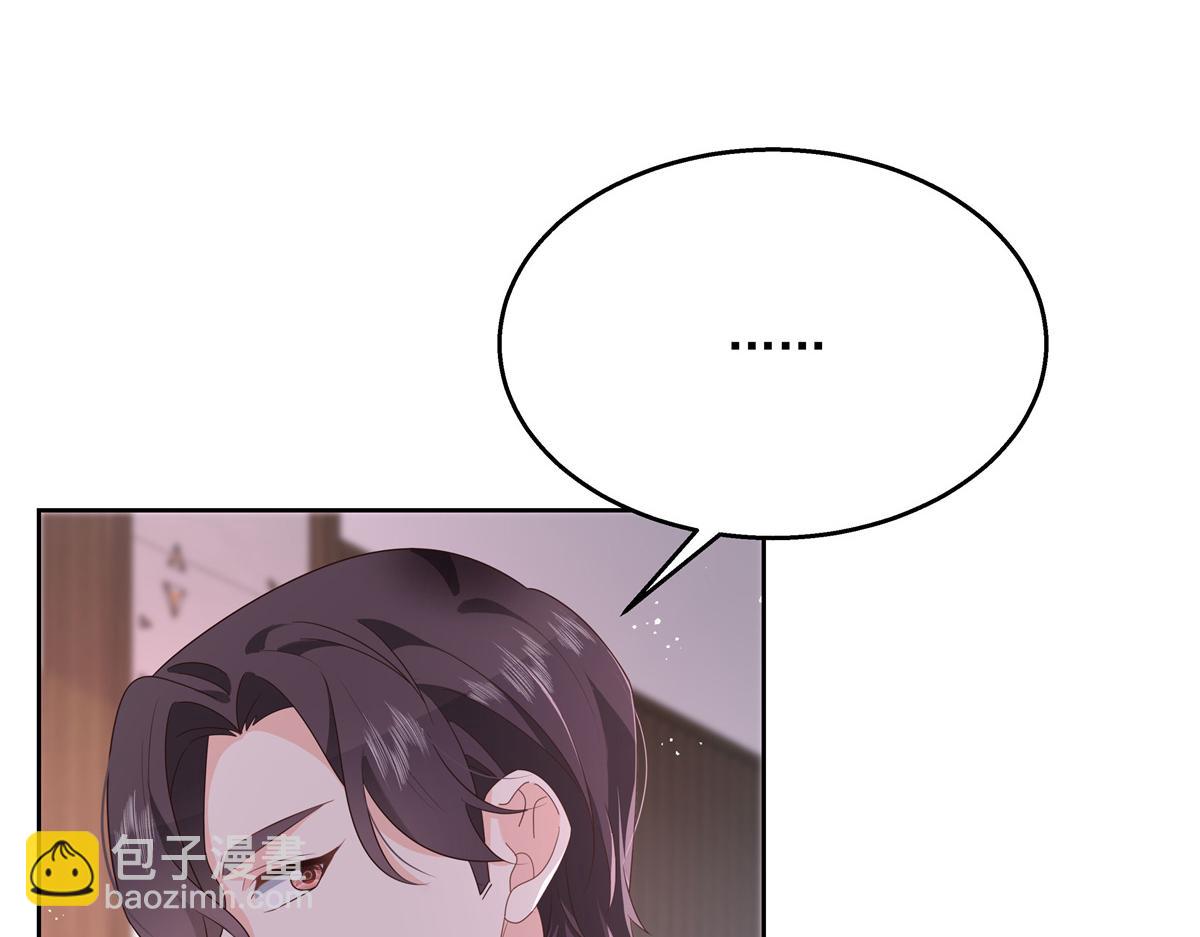 第221话 你还告白过几个人10