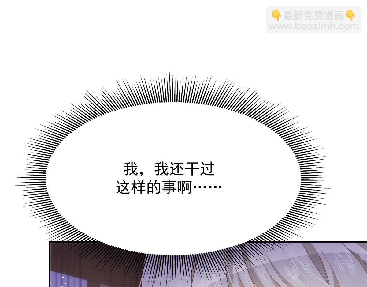 第221话 你还告白过几个人12