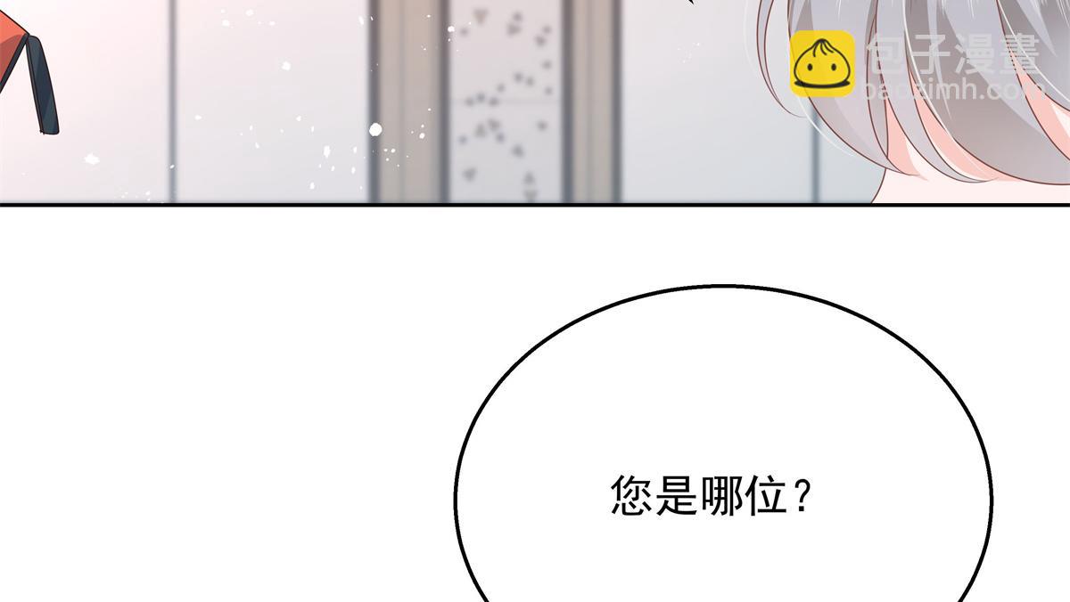 第221话 你还告白过几个人15