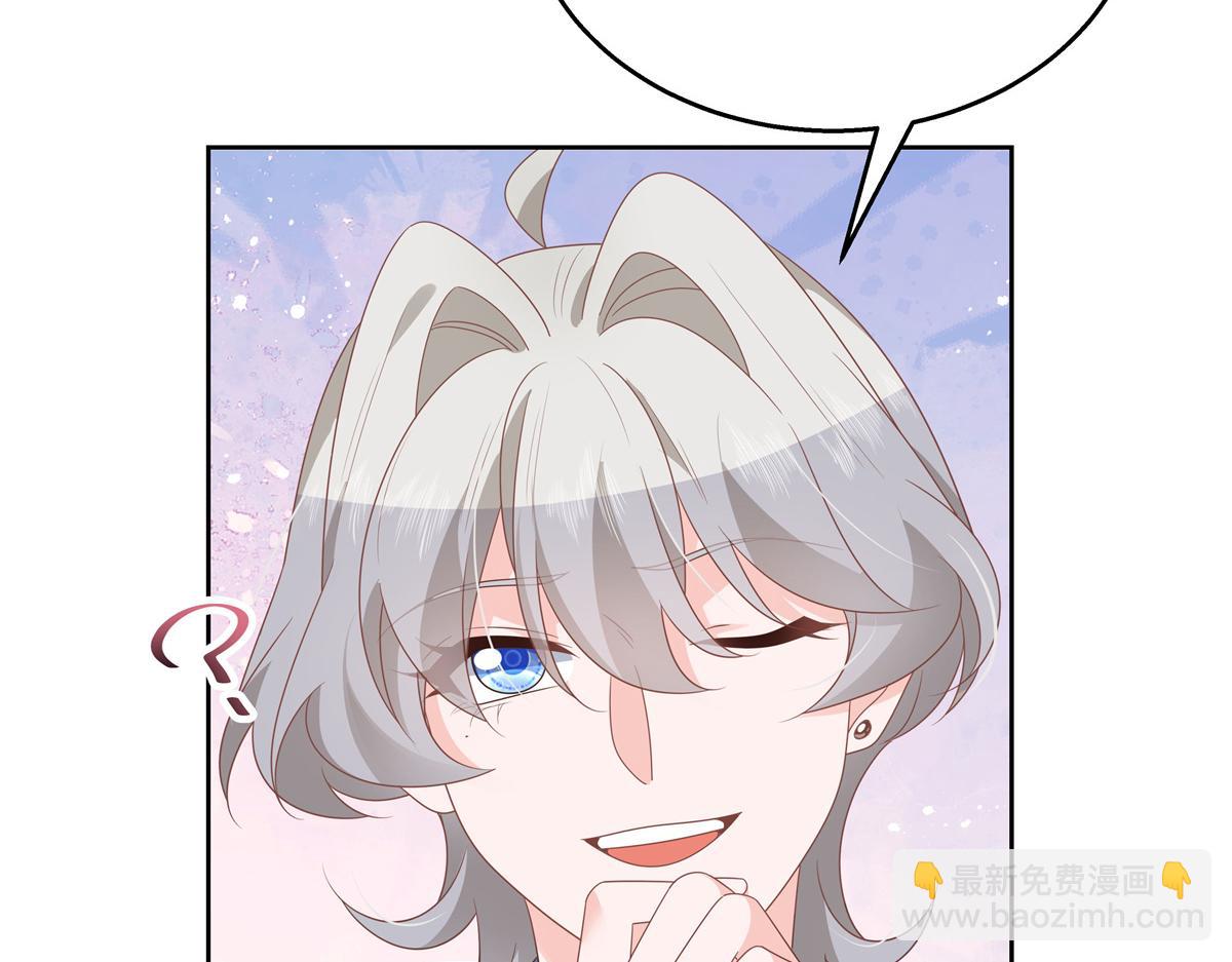 第221话 你还告白过几个人16