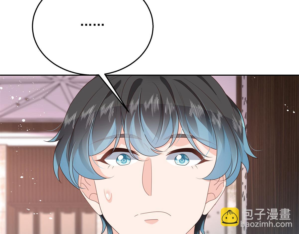 第221话 你还告白过几个人18