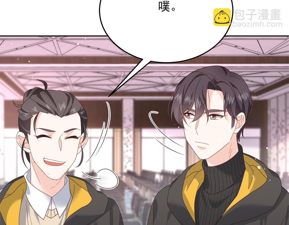 第221话 你还告白过几个人20
