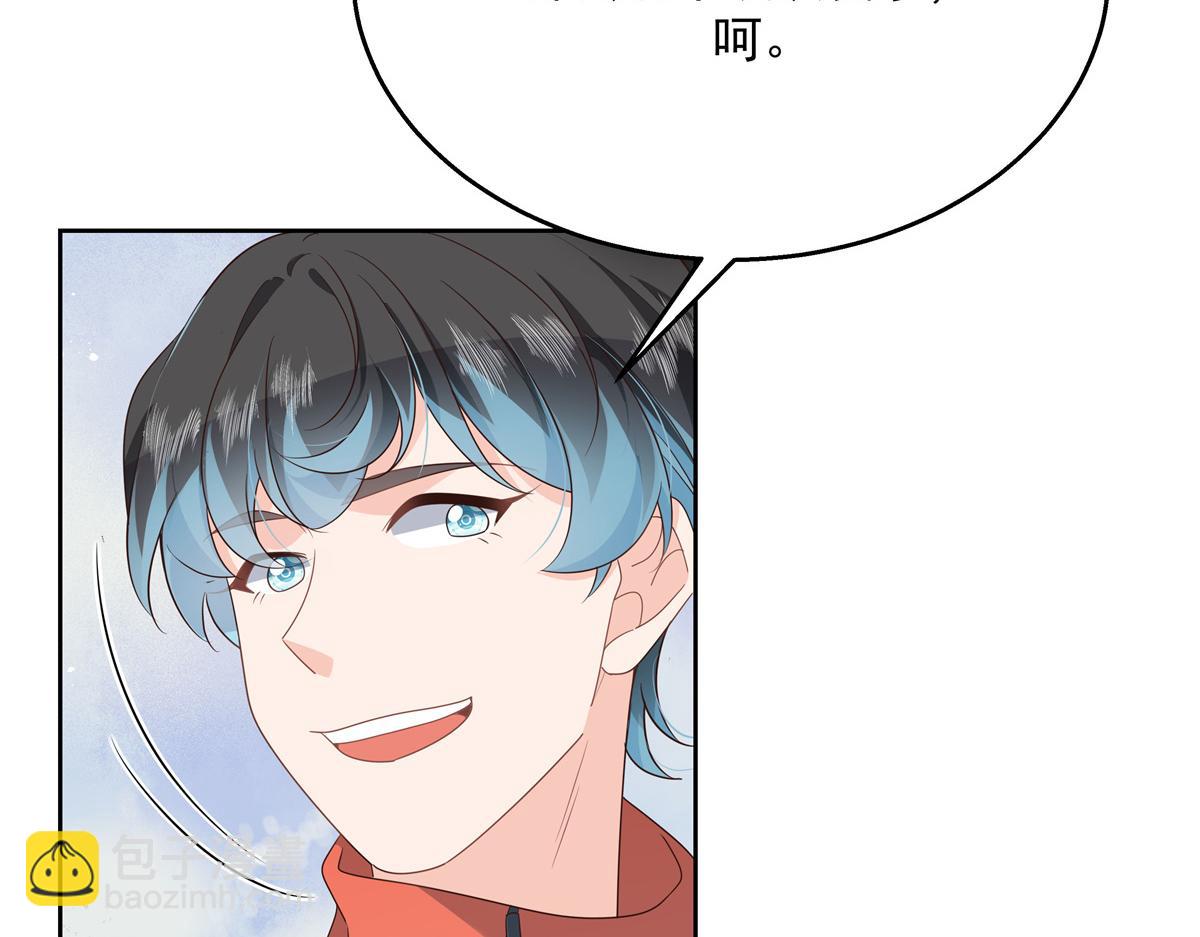 第221话 你还告白过几个人22