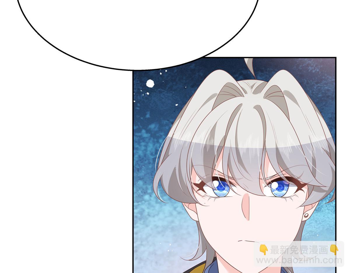 第221话 你还告白过几个人24