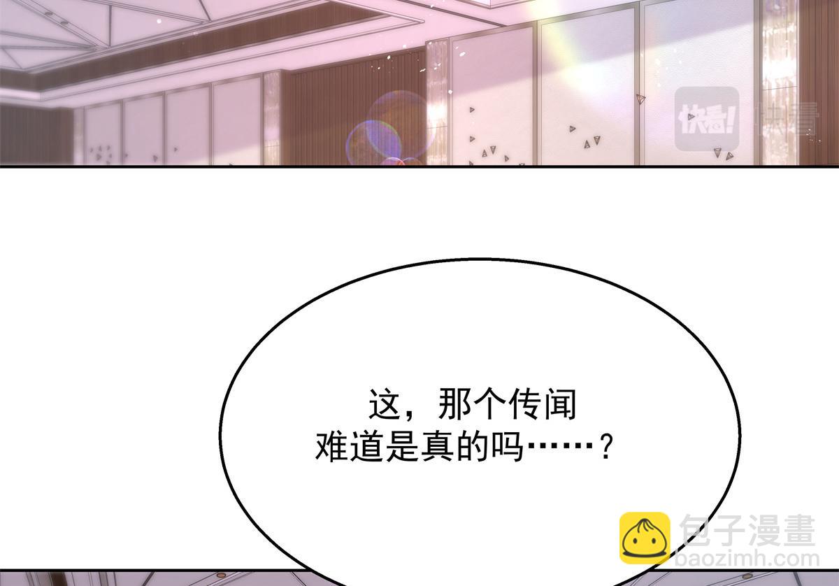 第221话 你还告白过几个人27
