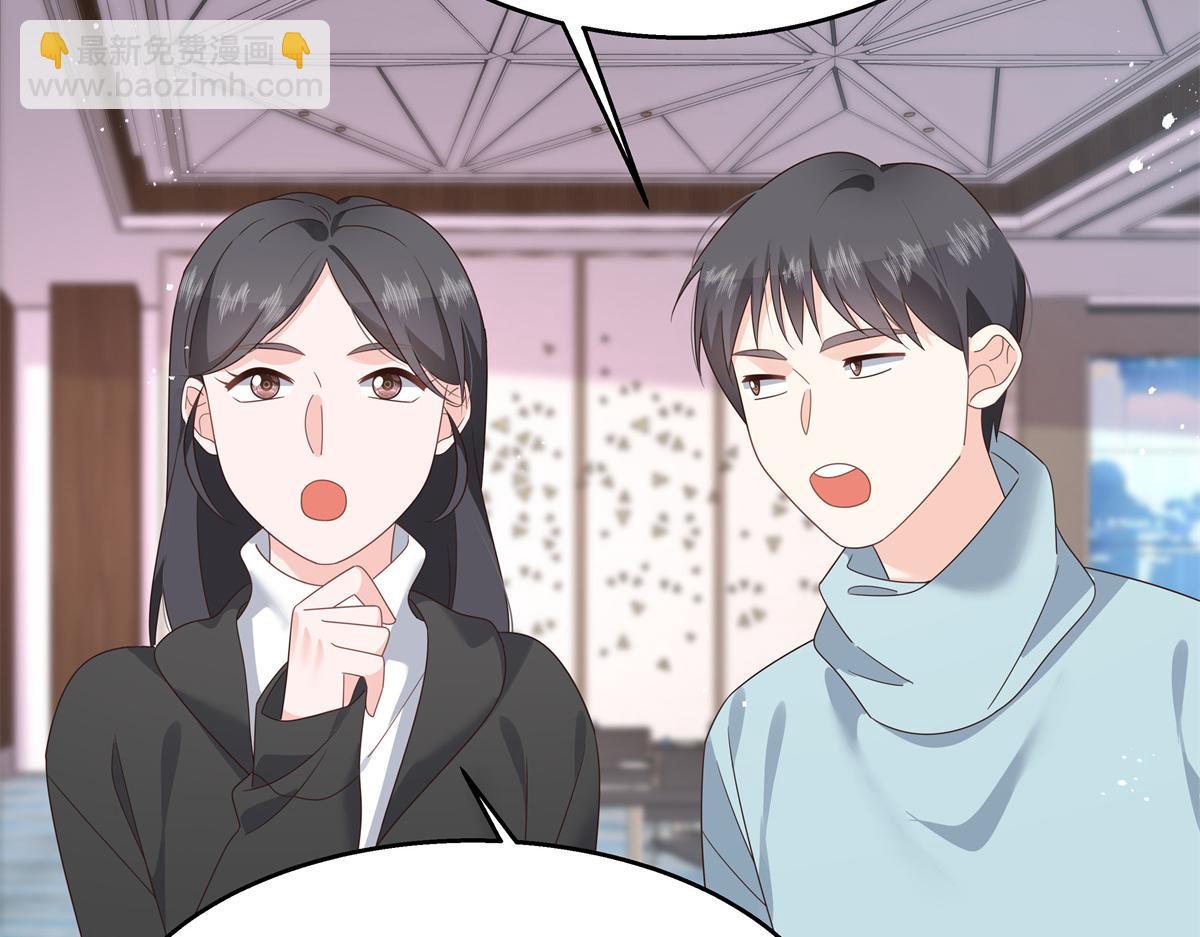 第221话 你还告白过几个人28