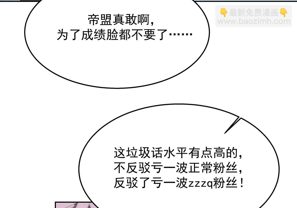 第221话 你还告白过几个人29