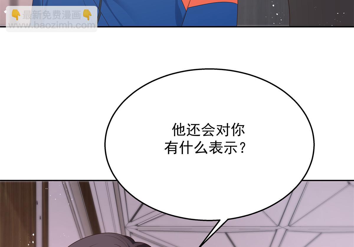 第221话 你还告白过几个人33