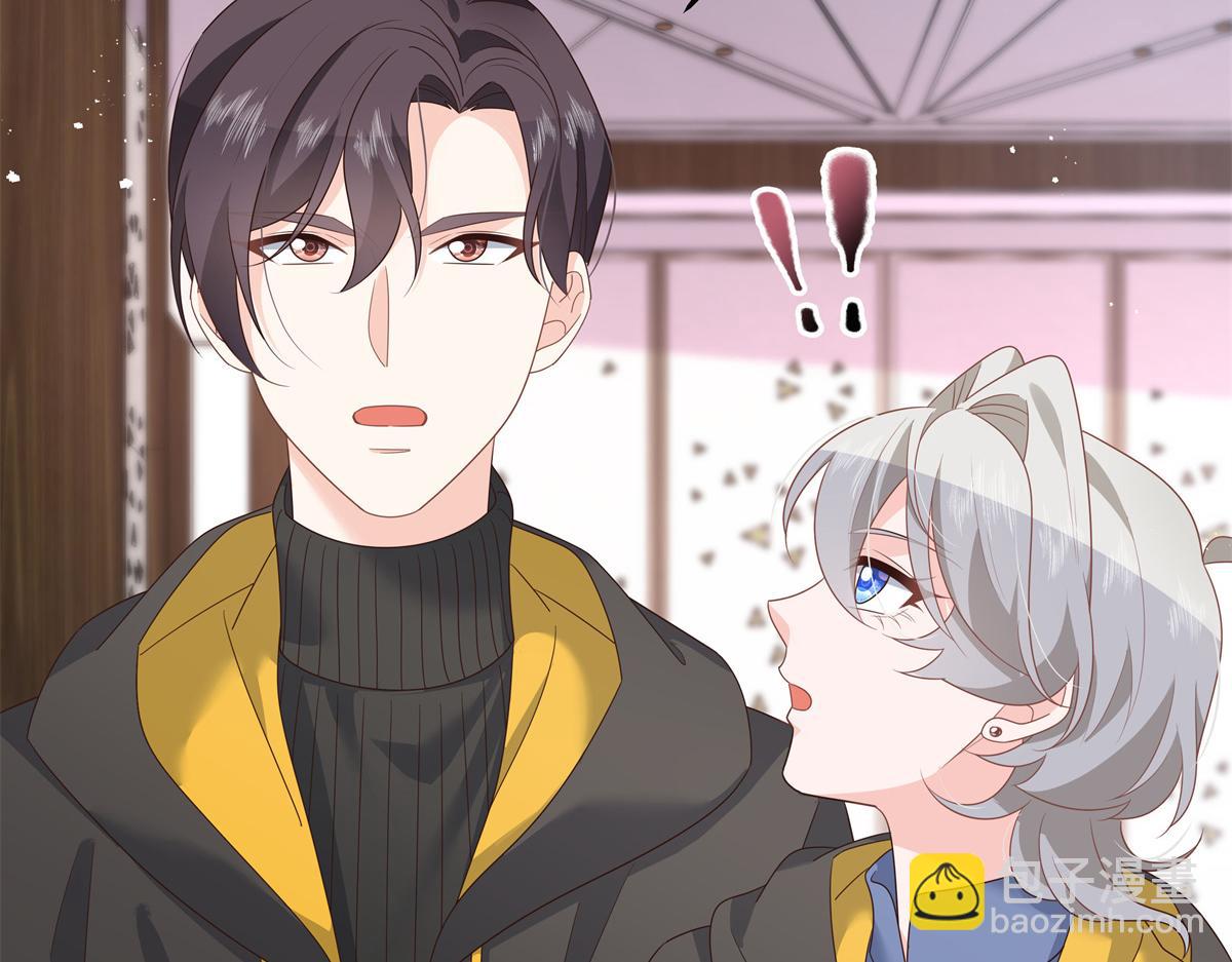 第221话 你还告白过几个人34