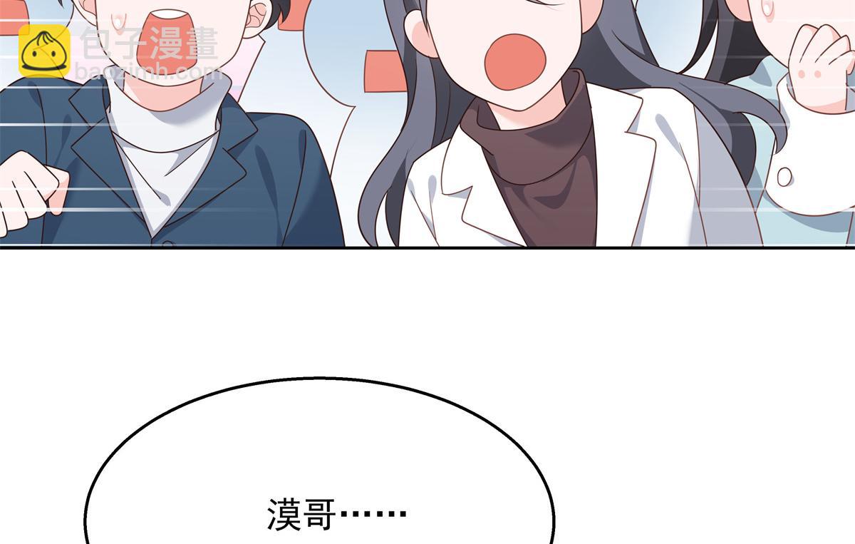 第221话 你还告白过几个人37