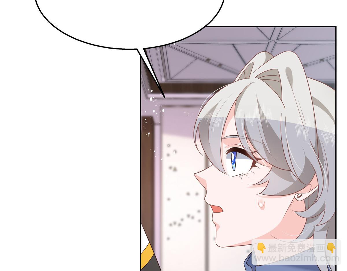 第221话 你还告白过几个人38
