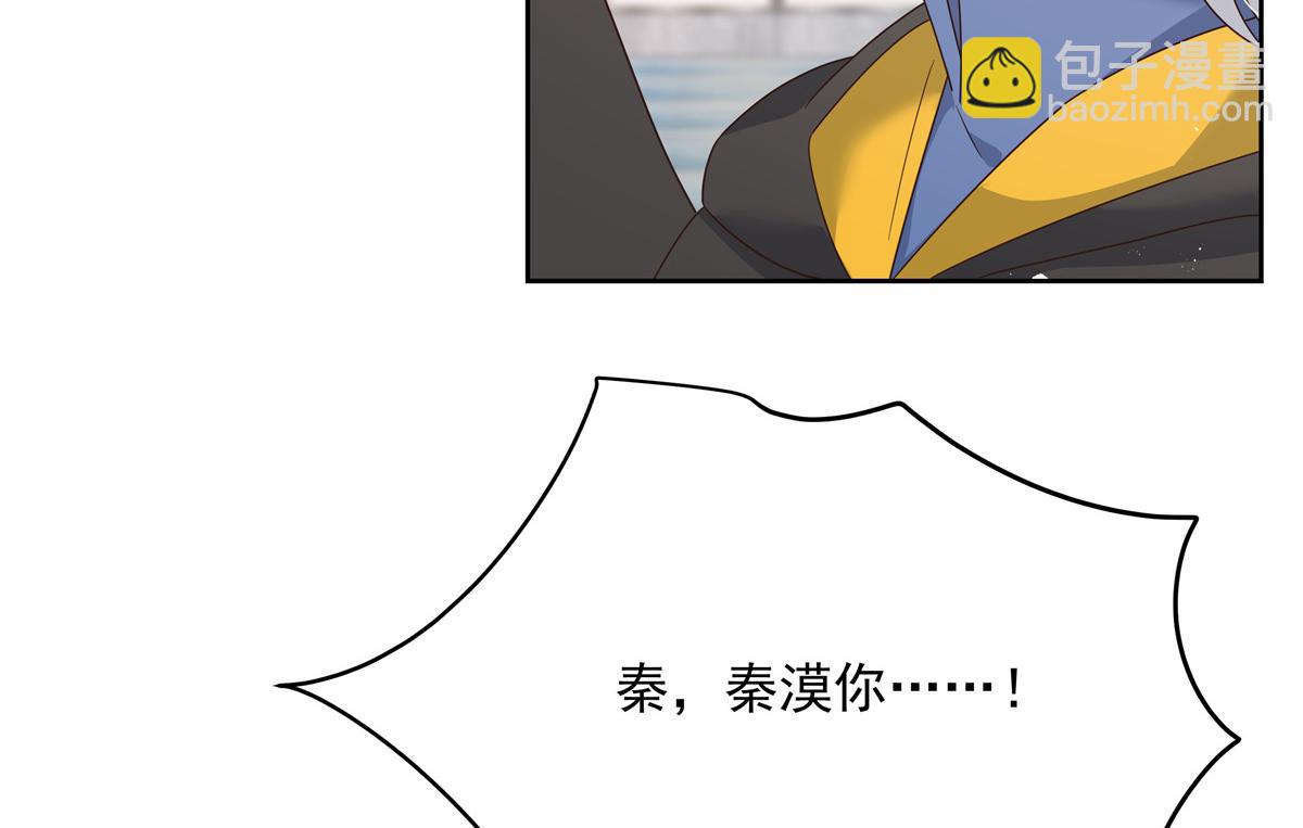 第221话 你还告白过几个人39