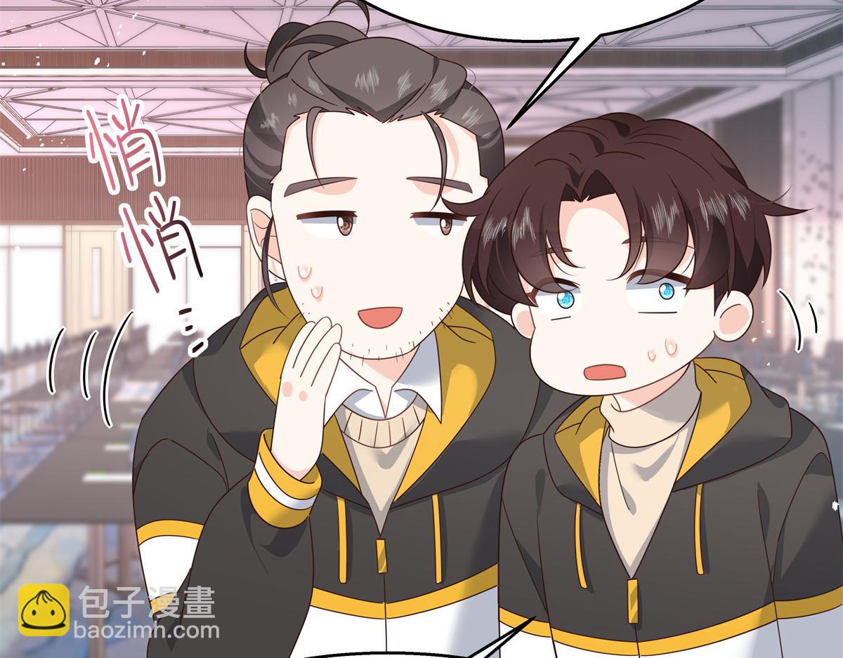 第221话 你还告白过几个人42