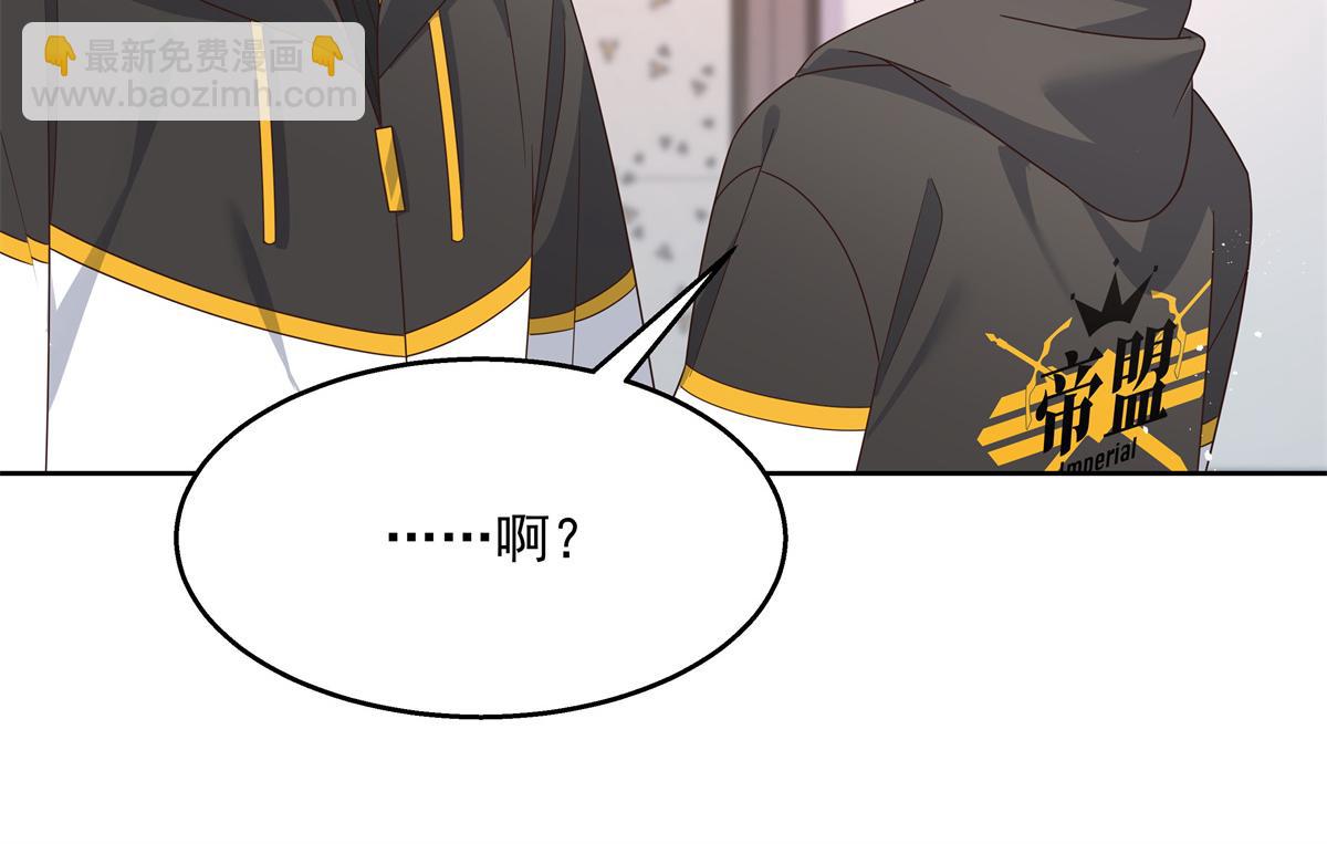 第221话 你还告白过几个人45