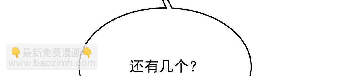 第221话 你还告白过几个人48