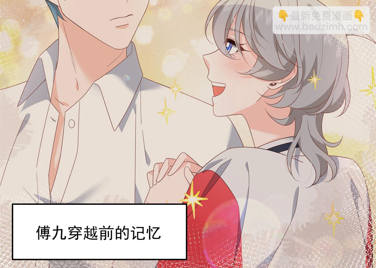 第221话 你还告白过几个人5