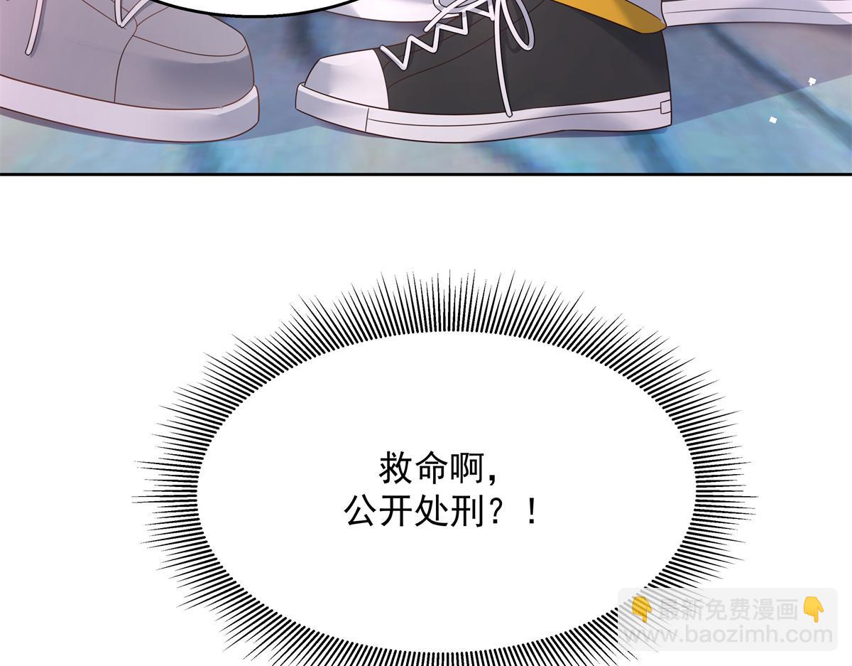 第221话 你还告白过几个人60