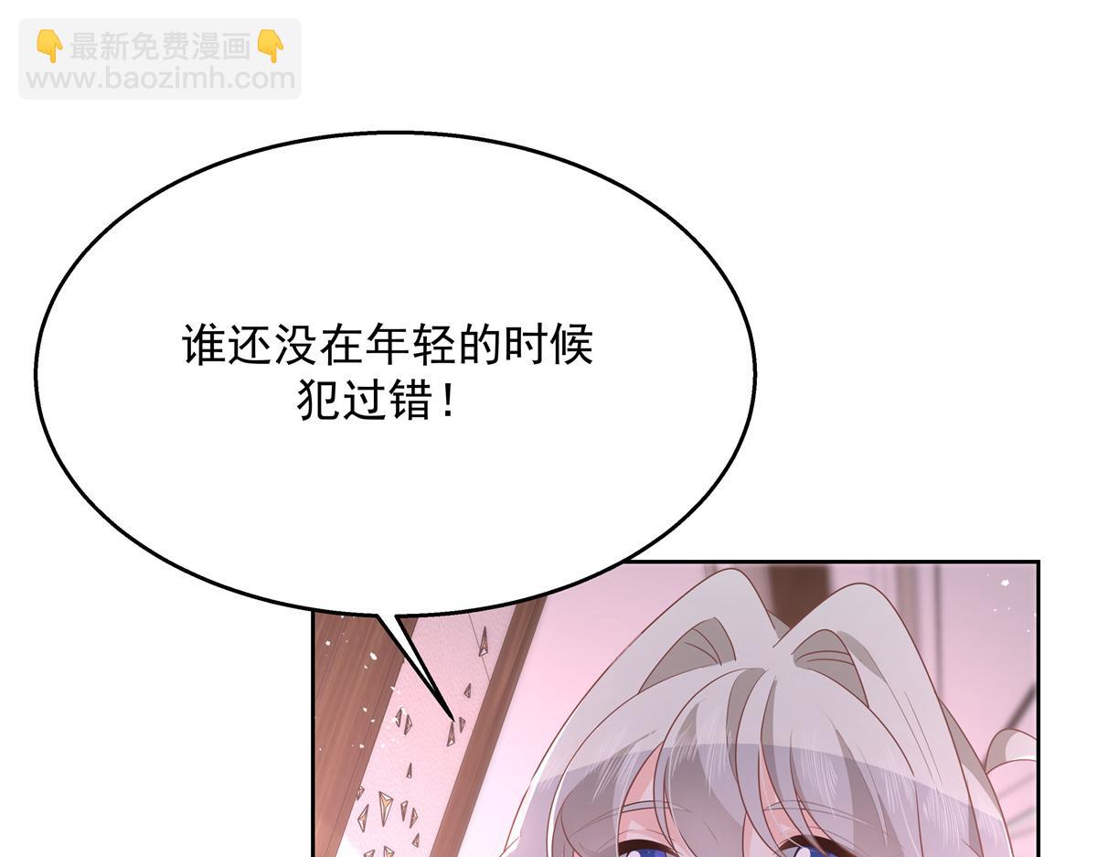 第221话 你还告白过几个人62