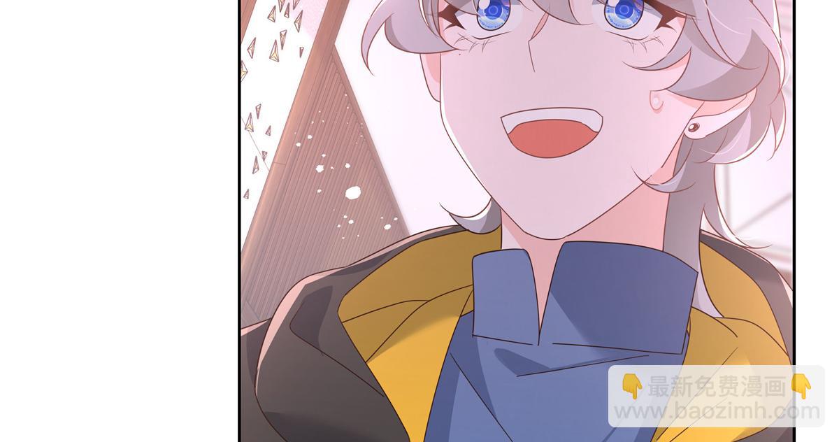 第221话 你还告白过几个人63