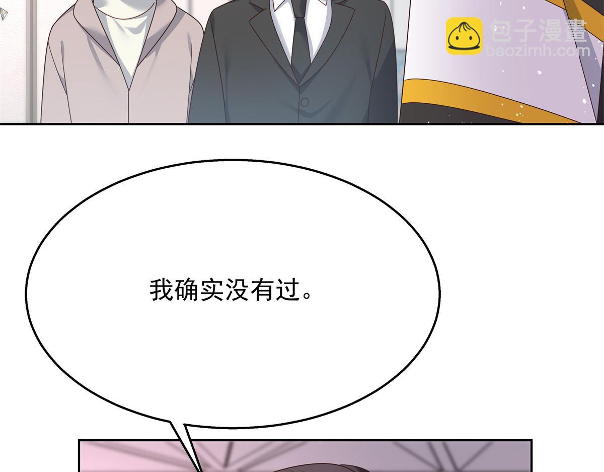 第221话 你还告白过几个人66
