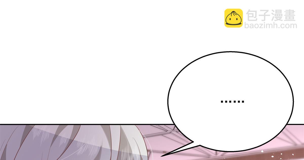 第221话 你还告白过几个人69