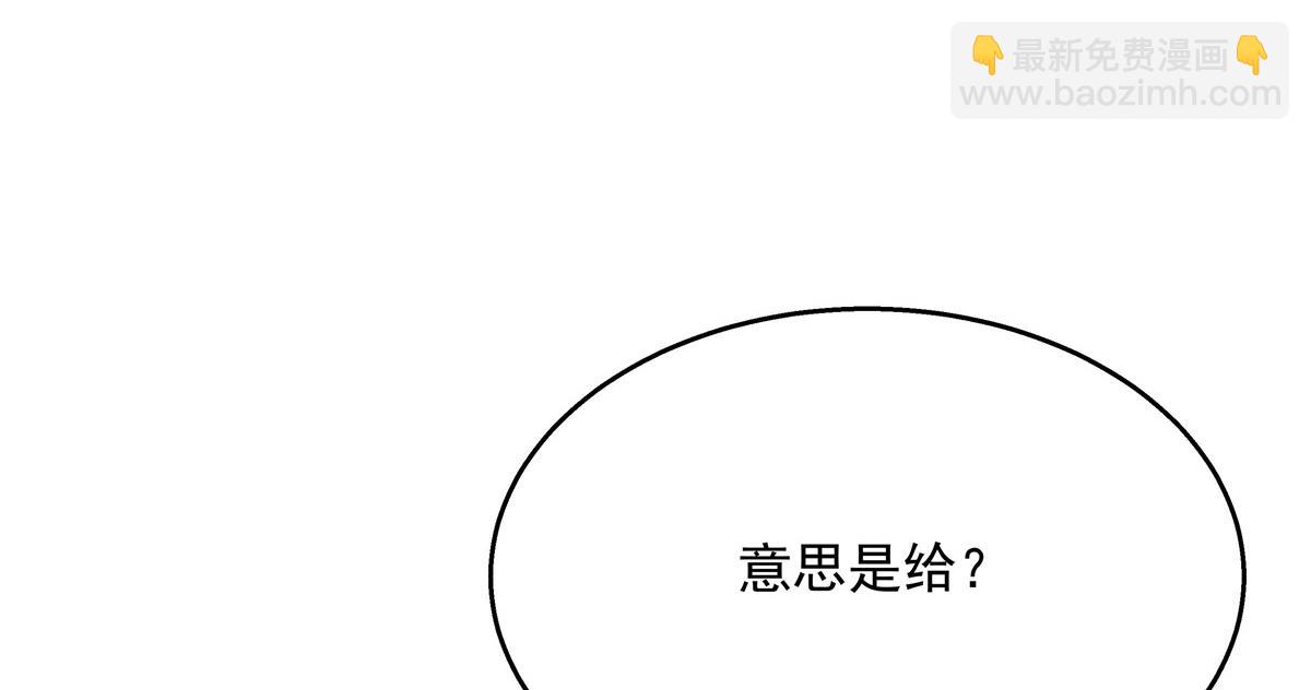 第221话 你还告白过几个人71